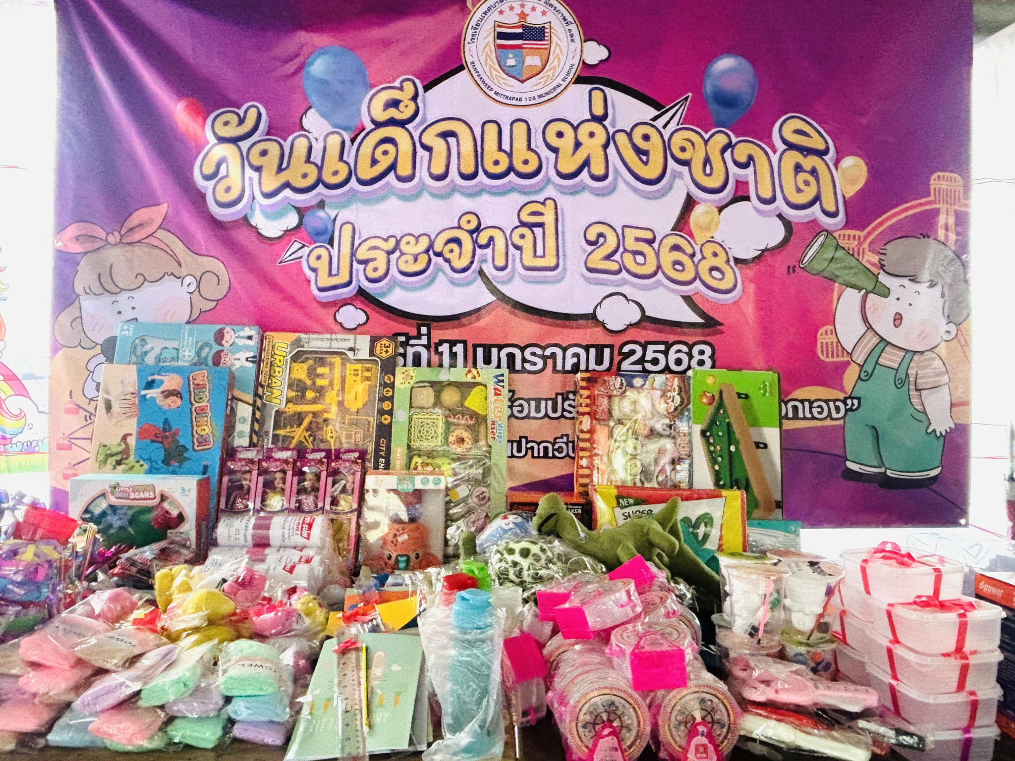 วันเสาร์ ที่ 11 มกราคม 2568
👶วันเด็กแห่งชาติ ประจำปี 2568👧
          ทุกโอกาสคือการเรียนรู้ 
    พร้อมปรับตัวสู่อนาคตที่เลือกเอง
   👩‍💼นางบุตรชรี ปรีดาศักดิ์  ผู้อำนวยการสถานศึกษา โรงเรียนเทศบาลบ้านปากวีป มิตรภาพที่ 124 ร่วมกับคณะผู้บริหารเทศบาลตำบลคึกคักพร้อมด้วย เจ้าหน้าที่ คณะครูและบุคลากรทุกท่าน ร่วมกันดำเนินการจัดกิจกรรมวันเด็กแห่งชาติ ประจำปี 2568 ขึ้น 
    โดย 👉นายสวัสดิ์ ตันเก่ง นายกเทศมนตรีตำบลคึกคัก  เป็นประธานในพิธีเปิด บรรยากาศภายในงาน 
      ➡️การแสดงของนักเรียน🎉
      ➡️บูธอาหารสำหรับเด็กๆ🎉
      ➡️ซุ้มกิจกรรม🎉