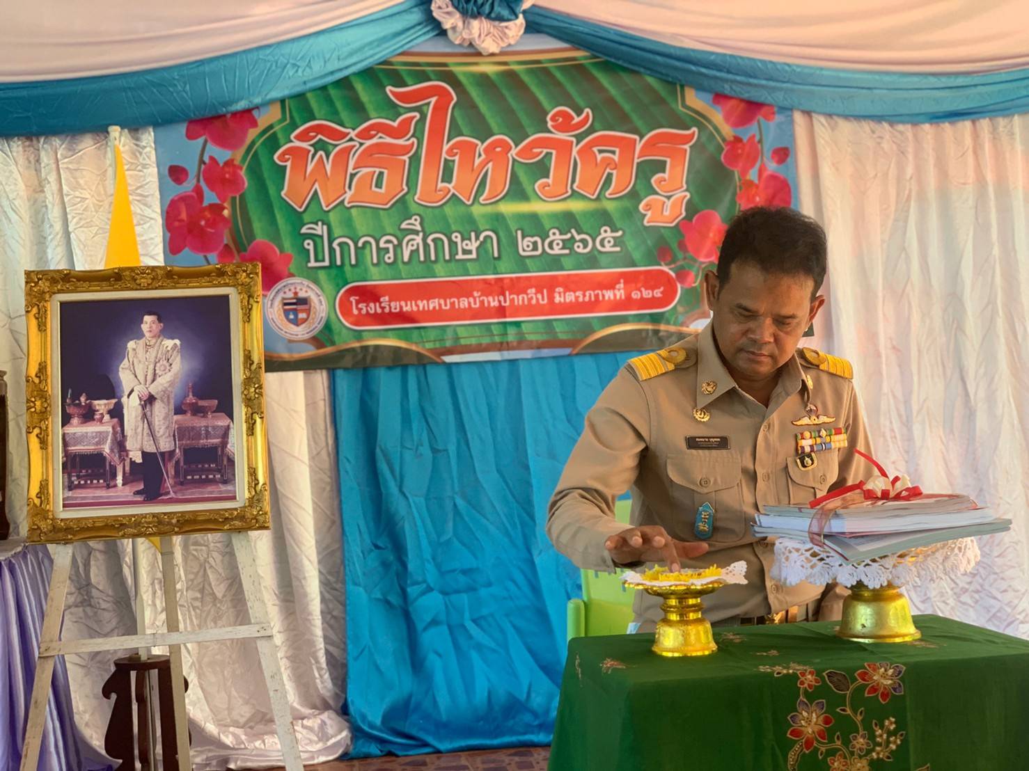 พิธีไหว้ครู 2565 วันที่ 16 มิถุนายน 2565 ณ โรงเรียนเทศบาลบ้านปากวีป มิตรภาพที่ 124